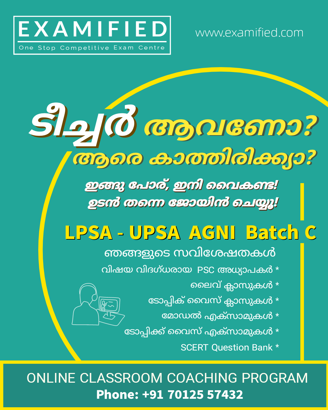 LPSA UPSA AGNI - Online Coaching Class