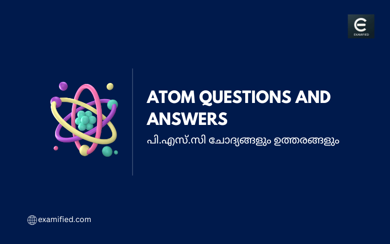 Kerala PSC Atom Questions and Answers - പി.എസ്.സി ആറ്റം ചോദ്യങ്ങളും ഉത്തരങ്ങളും