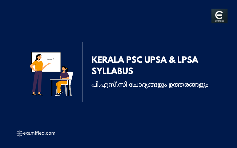 Kerala PSC UPSA (UP School Assistant) & LPSA (LP School Assistant) Syllabus 