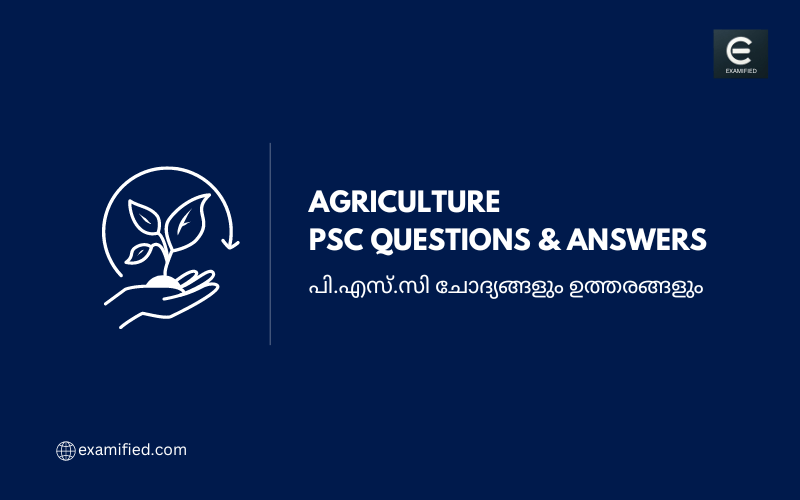 Kerala PSC Agriculture Questions and Answers 