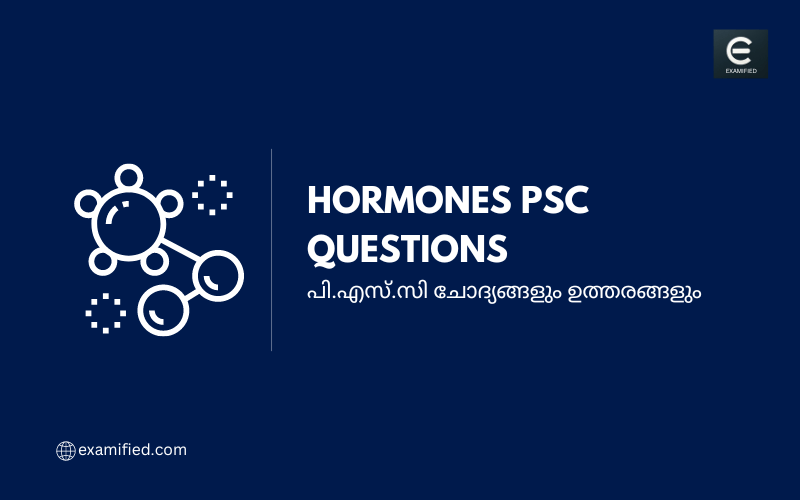 Hormones PSC Questions - പി.എസ്.സി ഹോർമോണുകൾ ചോദ്യങ്ങളും ഉത്തരങ്ങളും