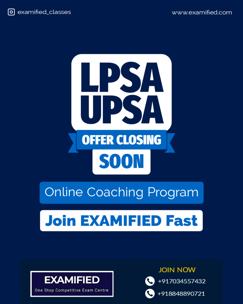 LPS UPSA Online 2023 PSC Exam Coaching Class